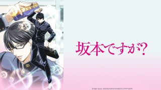 Illustration for article titled Spring 2016 Anime: Where and When?